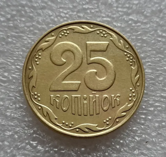 (8188) 25 копійок 2014 викрошка на гурті у сегменті на 7 год. (25 копеек 2014 брак гурта) Інтернет-аукціон