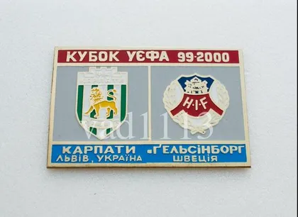 фото, Карпаты Львов - Хельсинборг Швеция Кубок УЕФА 1999-00