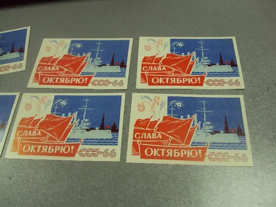 Купити открытка 66 октябрь приглашение пропуск хмельницкий 1983 лот 6 шт №11735м