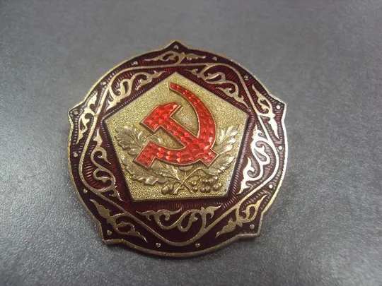 знак работник загс ссср №10319 З аукціону