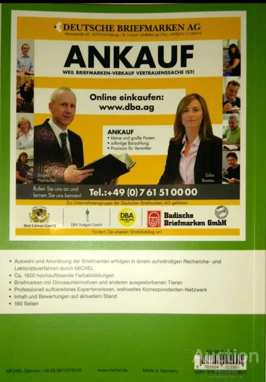 Купити Каталог марок -Михель-Динозавры- весь мир-2019. Цветная копия на бумаге.Формат-А-4.Новый Люкс-Идеал !