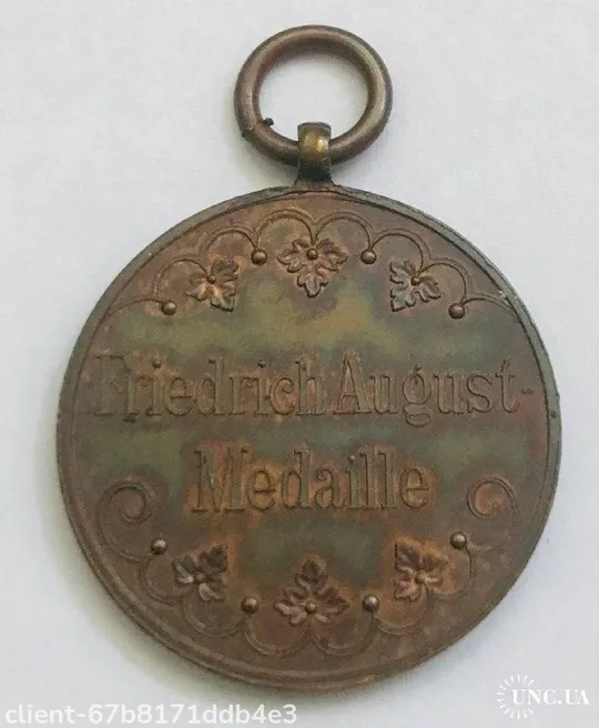 Купити Королевство Саксония.Медаль Фридриха-Августа.Состояние БОМБА.
