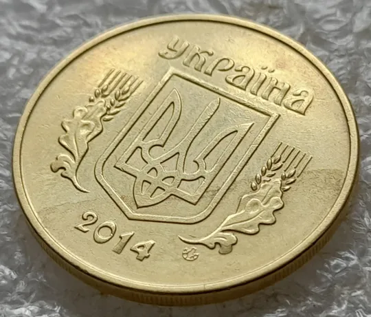Купити (7859) 50 копійок 2014 &#039;борозда&#039; (розшарування) на аверсі (50 копеек 2014 цікавий брак)