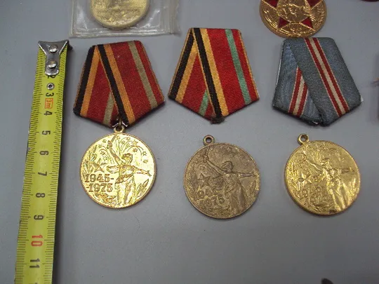 Купити Медаль ветеран труда доблестный труд 60, 70, 30, 20 лет победы 50 лет ВВС лот 13 шт №17873