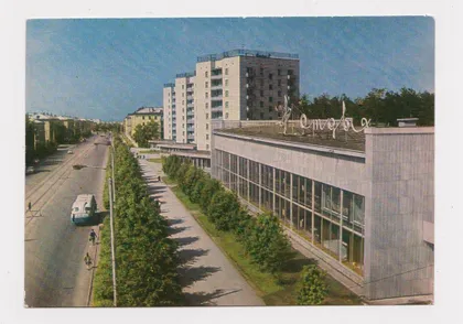 фото, НОВОСИБИРСК - Улица БОГДАНА ХМЕЛЬНИЦКОГО = ДМПК 1969 г. = ЖИГАЙЛОВ = чистая #