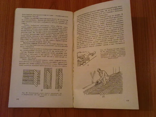 Дамье-Вульфсон В.Н., Завражин Н.Н. Устройство полов из паркета и линолеума. Де купити