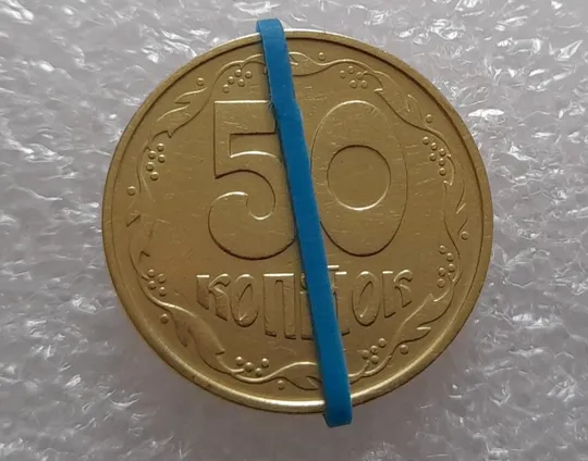 (3301) 50 копійок 1992 1ААм поворот (порушення соосності) - 2 монети одним лотом (50 копеек 1992 1ААм брак) З аукціону