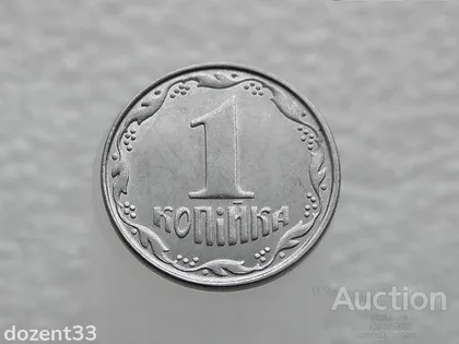 фото, 1 копійка 2012 рік Україна " Брак, Викришка Штемпеля Аверса " (152+)