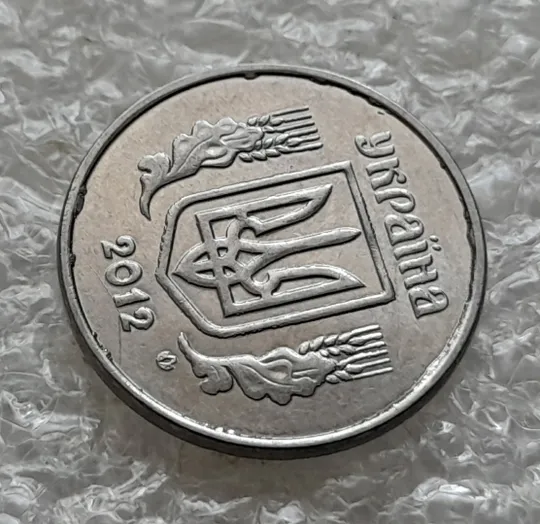 (6246) 2 копійки 2012 лишній метал, викрошки на аверсі та реверсі (2 копейки 2012 брак крокодил) Інтернет-аукціон