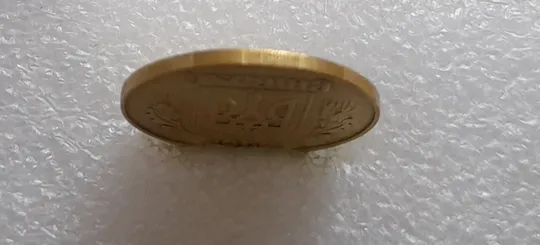 (3287) 50 копійок 1992 3ААм (50 копеек 1992 3ААм) З аукціону