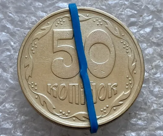 (7310) 50 копійок 1994 1.2АЕм поворот (порушення соосності) (50 копеек 1994 брак сдвиг) Ціна