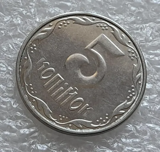 (4169) 5 копійок 2014 лишній метал, викрошки (5 копеек 2014 брак крокодил) Недорого