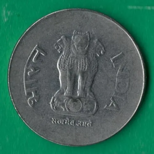 Купити 1 рупія 1999 року Індія Нойда [М]