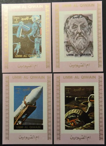 фото, Умм Эль Кувейн Космос 1972