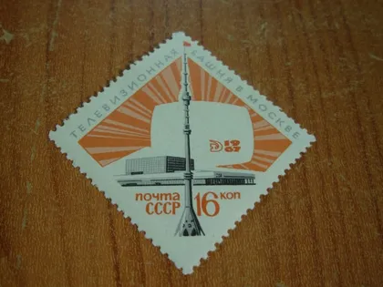 фото, 1967.ссср.