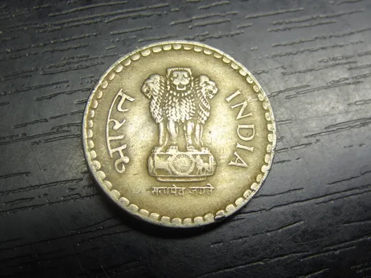 Купити 5 рупій 1994 Індія (ромб)