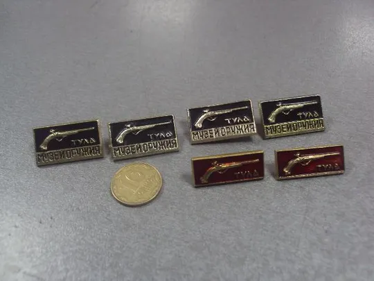знак тула музей оружия лот 6 шт №1904 Ціна