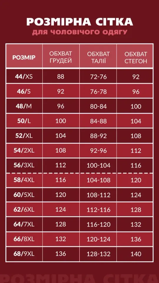 Футболка чоловіча однотонна з бавовни Bono oversize 950101 чорна (розміри: S-XL) З аукціону