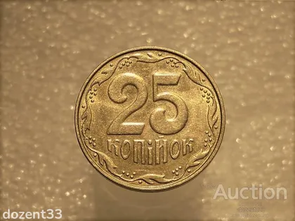 фото, 25 копійок 2012 рік Україна " Штемпельний Блиск " (394+)
