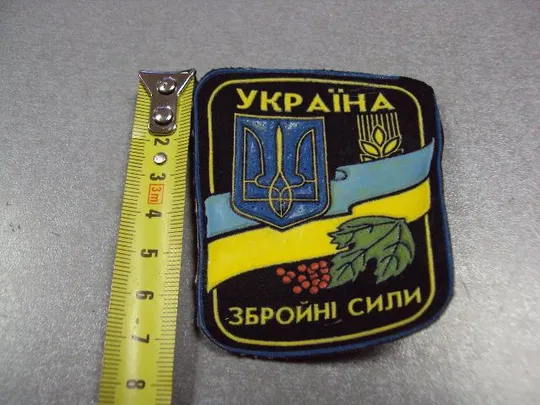 милитария шеврон украина зсу вооруженные силы черный №2619 Ціна