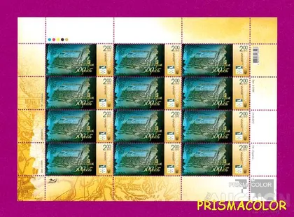 фото, ** УКРАИНА 2012 лист Чигирин - гетманская столица