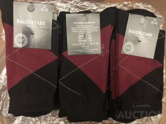 Бавовняні 70% шкарпетки чоловічі р25 ціна за 12шт Ціна