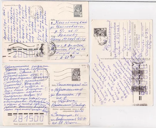 СЛАВА ОКТЯБРЮ = ДМПК 1977, 1981, 1982, 1983, 1984 - 1985 г. = МАРКОВ = п/п = 7 шт. # З аукціону