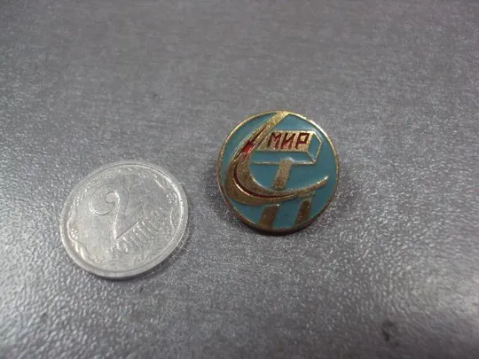 знак серп и молот ракета №13295 Ціна