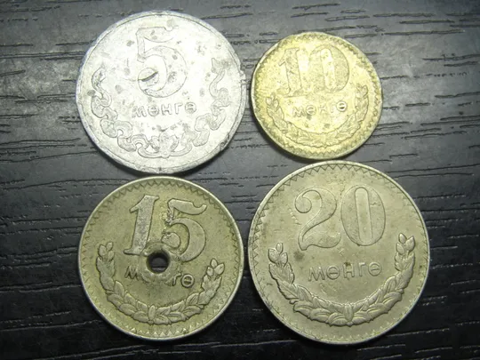 Монети Монголії Ціна