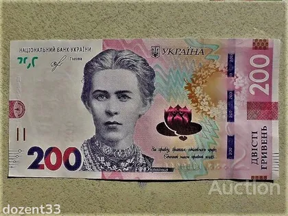 фото, Прес 200 гривень Україна 2019 року підпис Я.В.Смолій