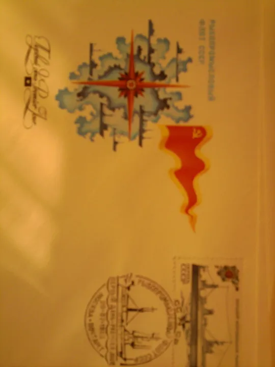 Конерти Інтернет-аукціон