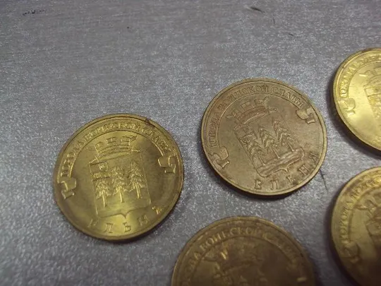 Купити монета россия 10 рублей 2011 ельня лот 5 шт №5416