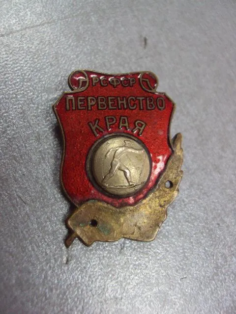 Купити знак первенство края рсфср лыжи №7440