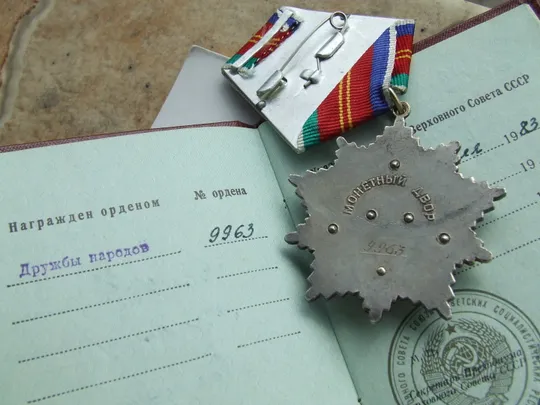 Орден Дружба народов № 9963 на Хрущов В. награждения 1983 года. в колекцию.+ доки. в Україні