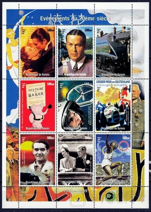 Гвінея 1998 р. визначні події ХХ століття MNH** Ціна