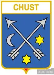 фото, значок геральдика  Хуст  / Закарпатська область / 3 вид.