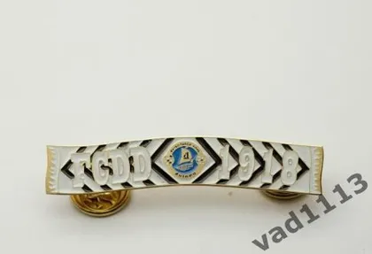 фото, Футбол - Серия значков шарфы ФК Днепр Днепропетровск (значок № 26).