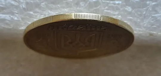 (7310) 50 копійок 1994 1.2АЕм поворот (порушення соосності) (50 копеек 1994 брак сдвиг) Де купити