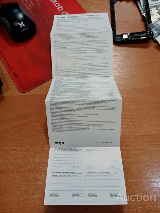 Ergo A502 Aurum гарантийный талон чистый З аукціону