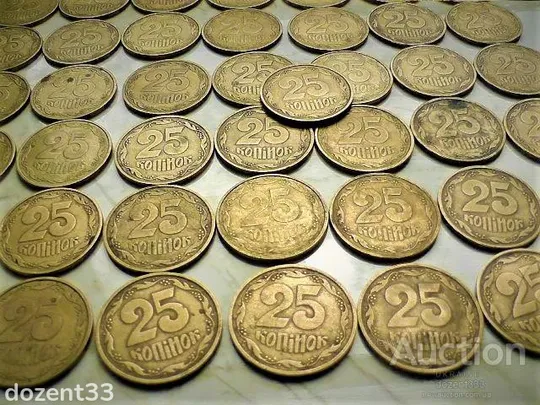 Купити 25 копійок 1992 рік Україна 2БАм " Луганський Чекан 100 штук одним лотом "