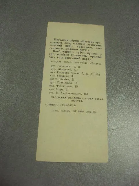 Купити открытка поздравление с праздником слава октябрю фирма обувь львов №15374м