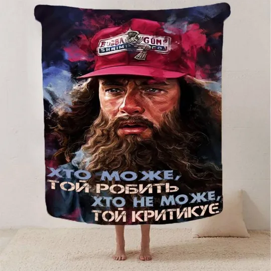 Купити Плед 3D мотивационный "Хто може той робить" 2779_A 12941 160х200 см