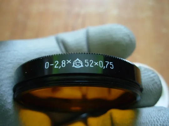 Світлофільтр 0-2,8х.52х0,75 З аукціону