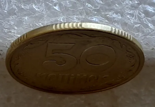(6682) 50 копійок 1994 1.2АЕк різновид викрошок на вінку між 7 та 8 гронами (50 копеек 1994 1.2АЕк брак) Недорого