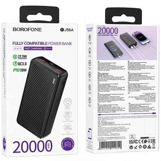Портативное ЗУ Power Bank BOROFONE BJ56A Graceful 22,5W+PD20W 20000 mAh З аукціону