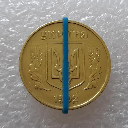 (2632) 50 копійок 1992 1БАм царапина штемпеля в "КРА" + поворот (50 копеек 1992 брак) Продаж