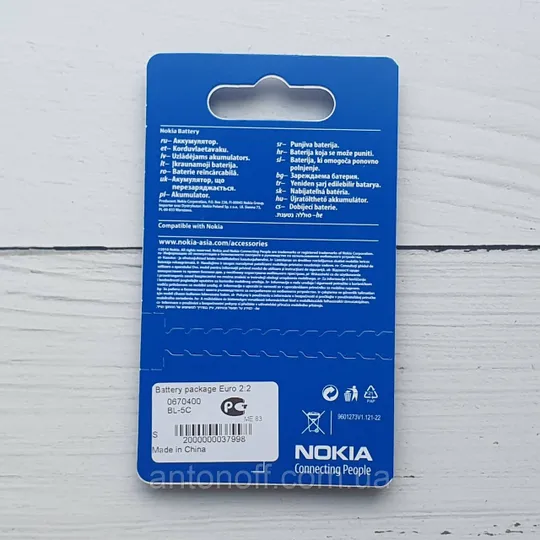 Купити Акумулятор Nokia BL-5C (0670400) для телефона