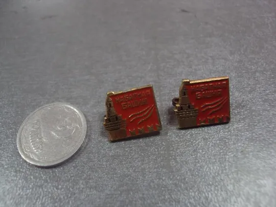 знак набатная башня москва лот 2 шт №13604 Ціна