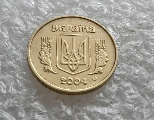 (7579) 10 копійок 2004 непрочекан на аверсі + незначний круговий виробіток штампа + роздвоєний кант (10 копеек 2004 брак) Продаж