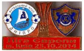 фото, ФК Днепр Днепропетровск - Карабах Агдам Азербайджан Лига Европы 2014-15